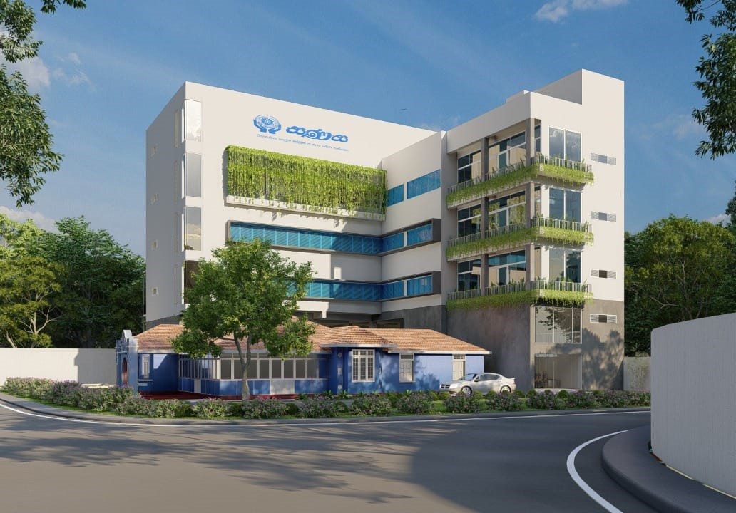 Galle Union Sanasa Logo